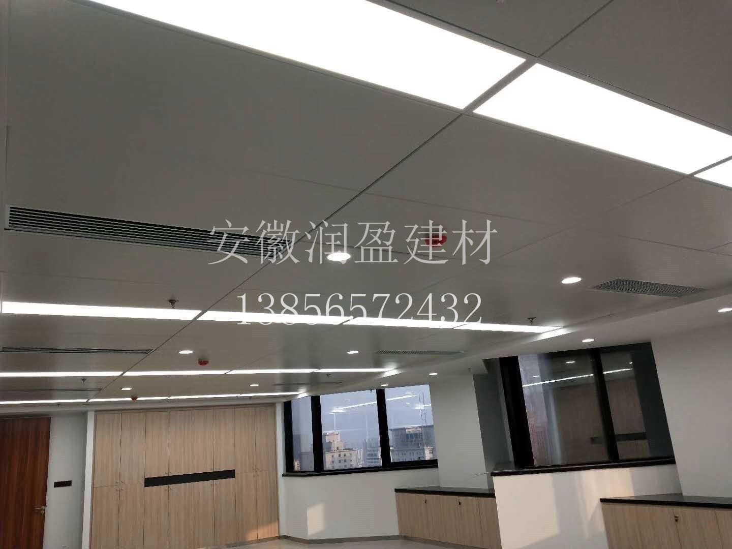 会议室铝单板吊顶
