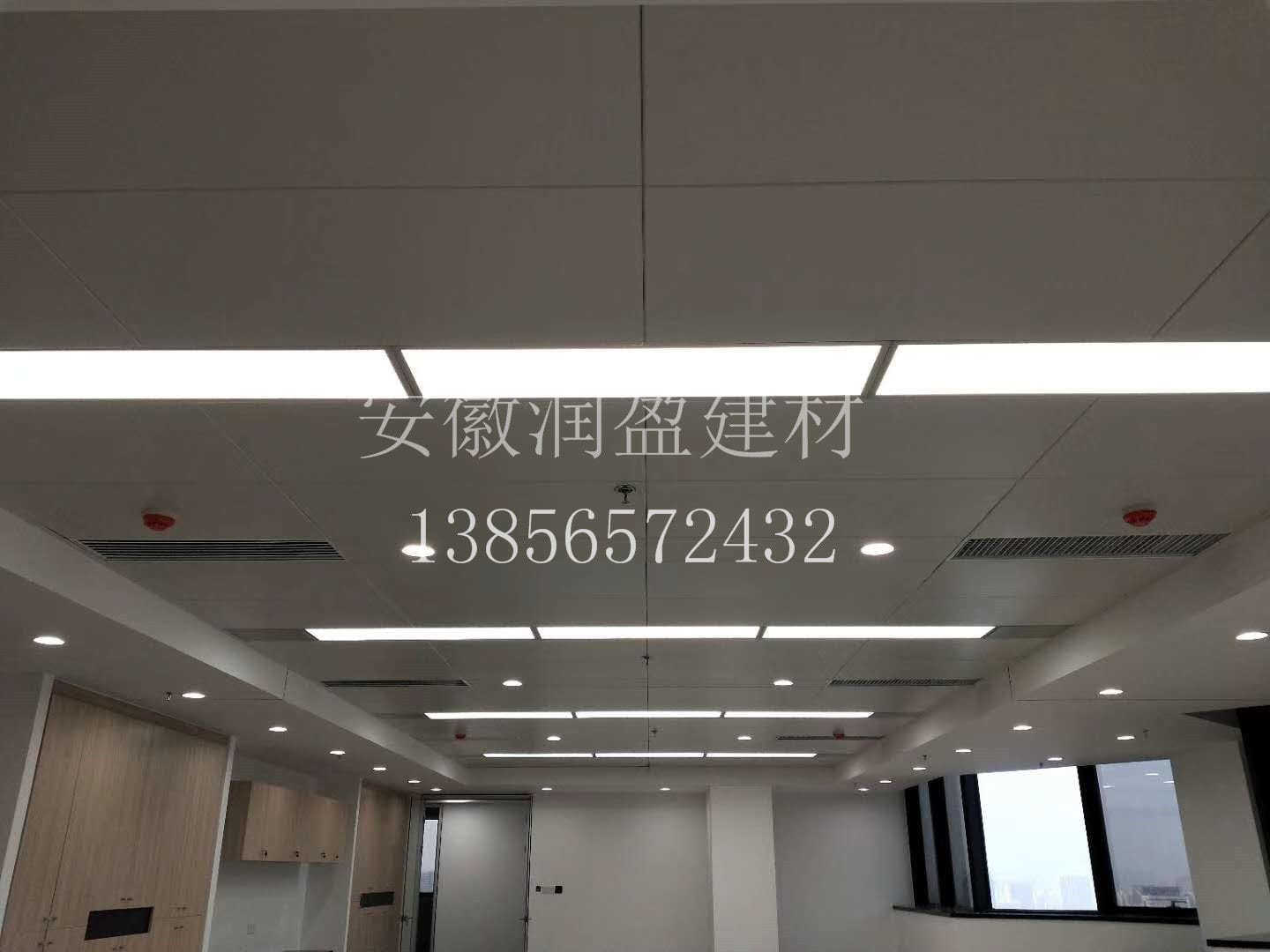 会议室铝单板吊顶