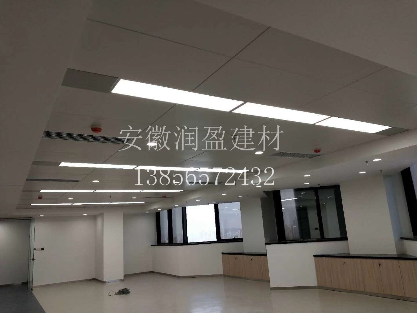 会议室铝单板吊顶