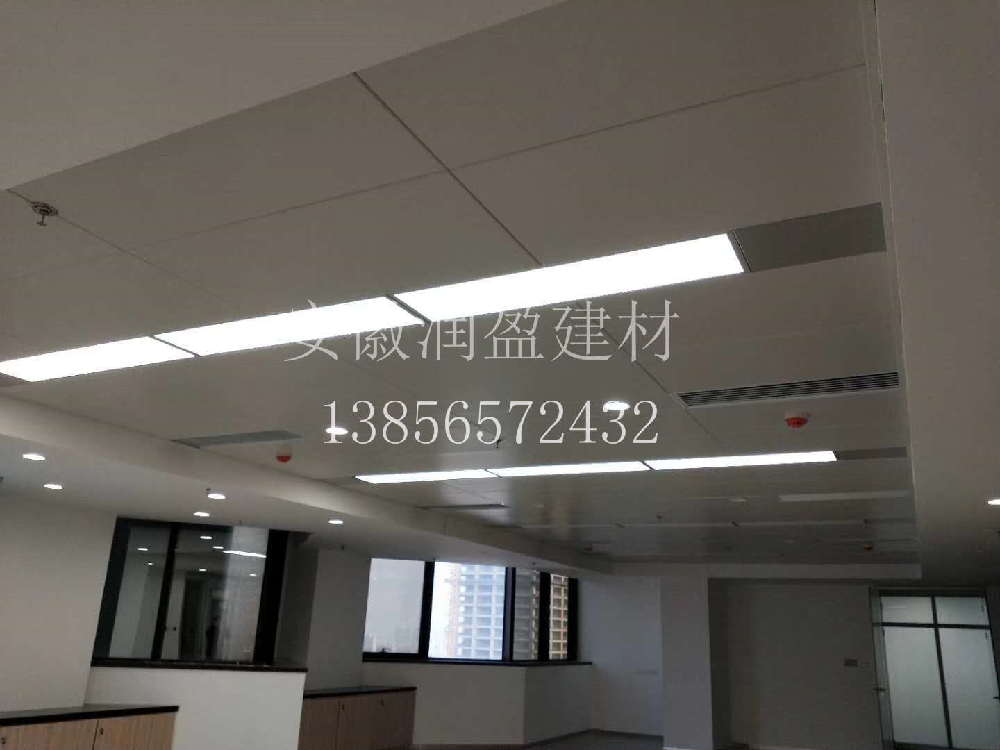 会议室铝单板吊顶