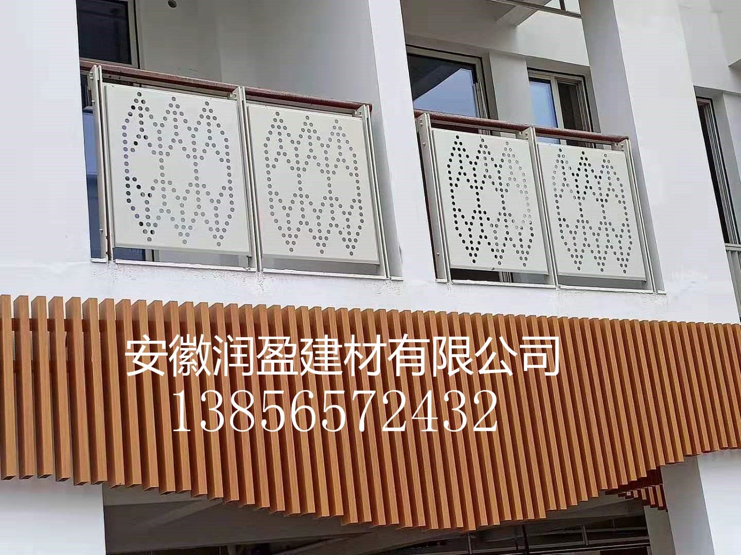 仿木纹铝方通