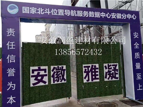 北斗位置导航服务数据中心