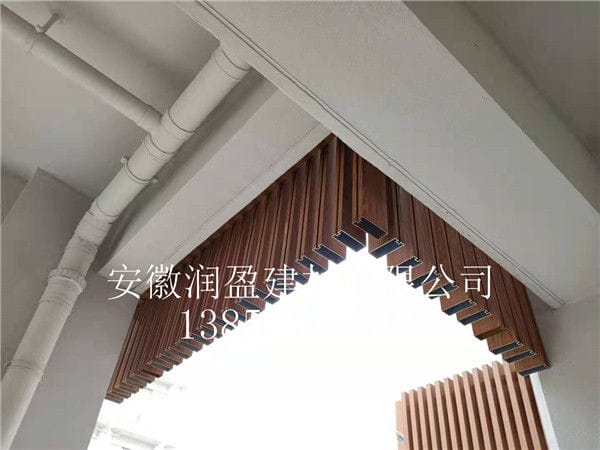 仿木纹铝方通