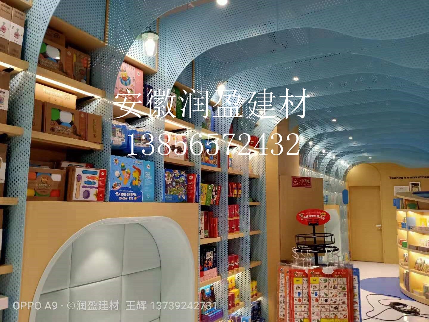 冲孔铝挂片