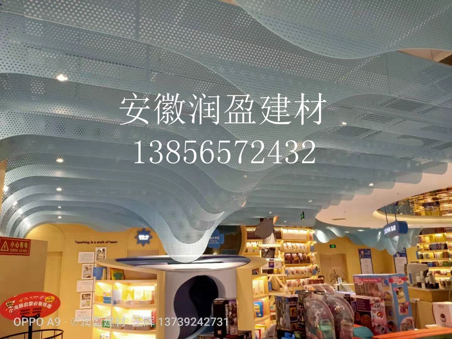 冲孔铝挂片