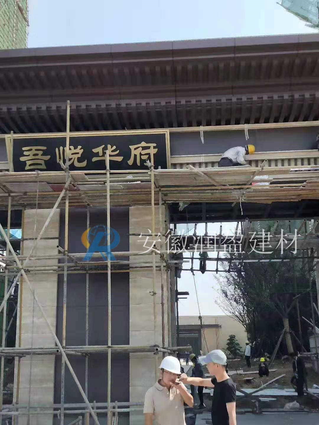 安徽铝单板案例