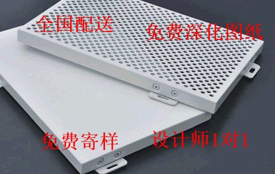 合肥铝单板生产厂家