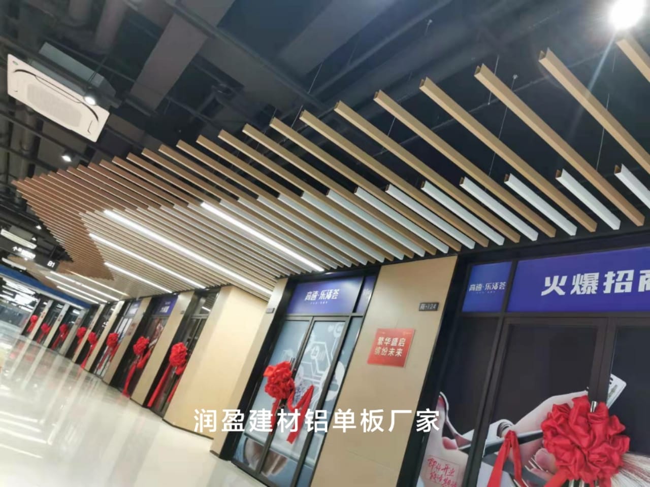 润盈建材铝单板吊顶厂家