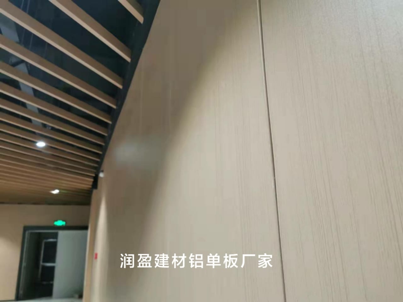 润盈建材铝单板吊顶厂家