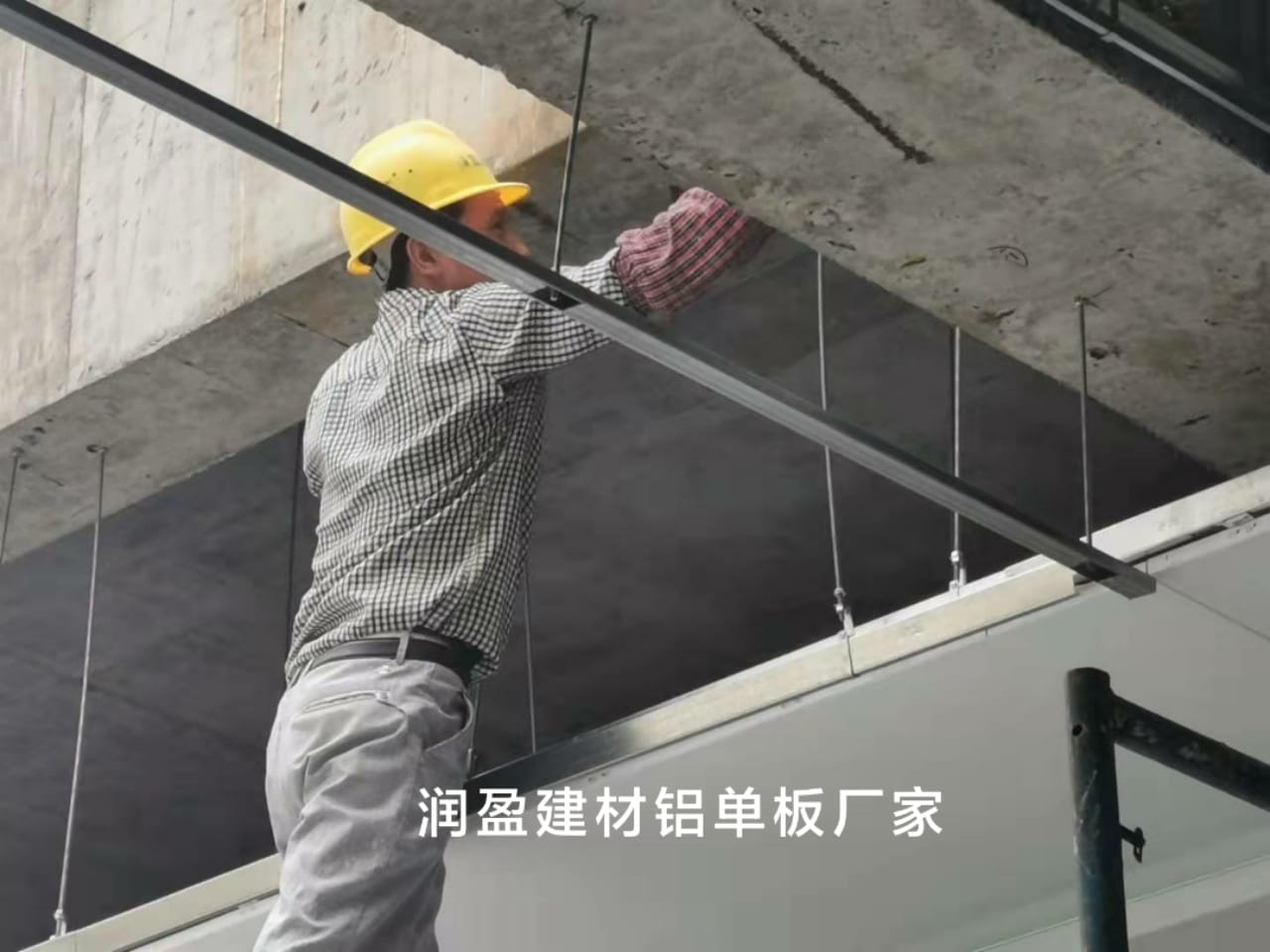 润盈铝单板吊顶厂家 润盈铝单板吊顶厂家