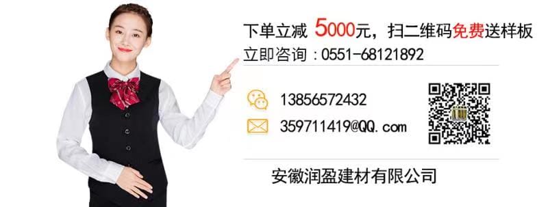 仿木纹铝方通吊顶