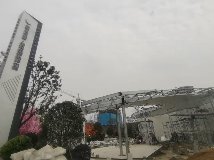 小区文化长廊外墙氟碳铝单板装饰-星宸雅苑 小区文化长廊外墙氟碳铝单板装饰-星宸雅苑